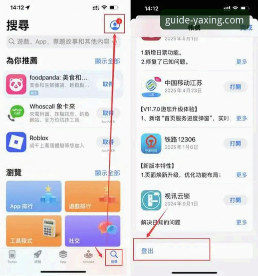 亚星体育平台最新动态：如何快速获取亚星官网官方链接并安全下载v3.4.8版本