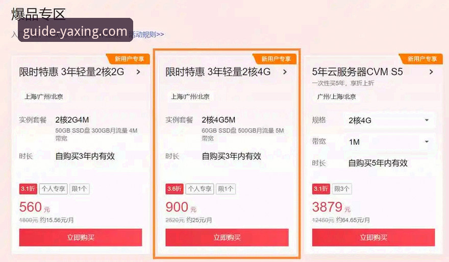亚星体育平台旧版本全面评测：为何v2.2.1成为用户首选？